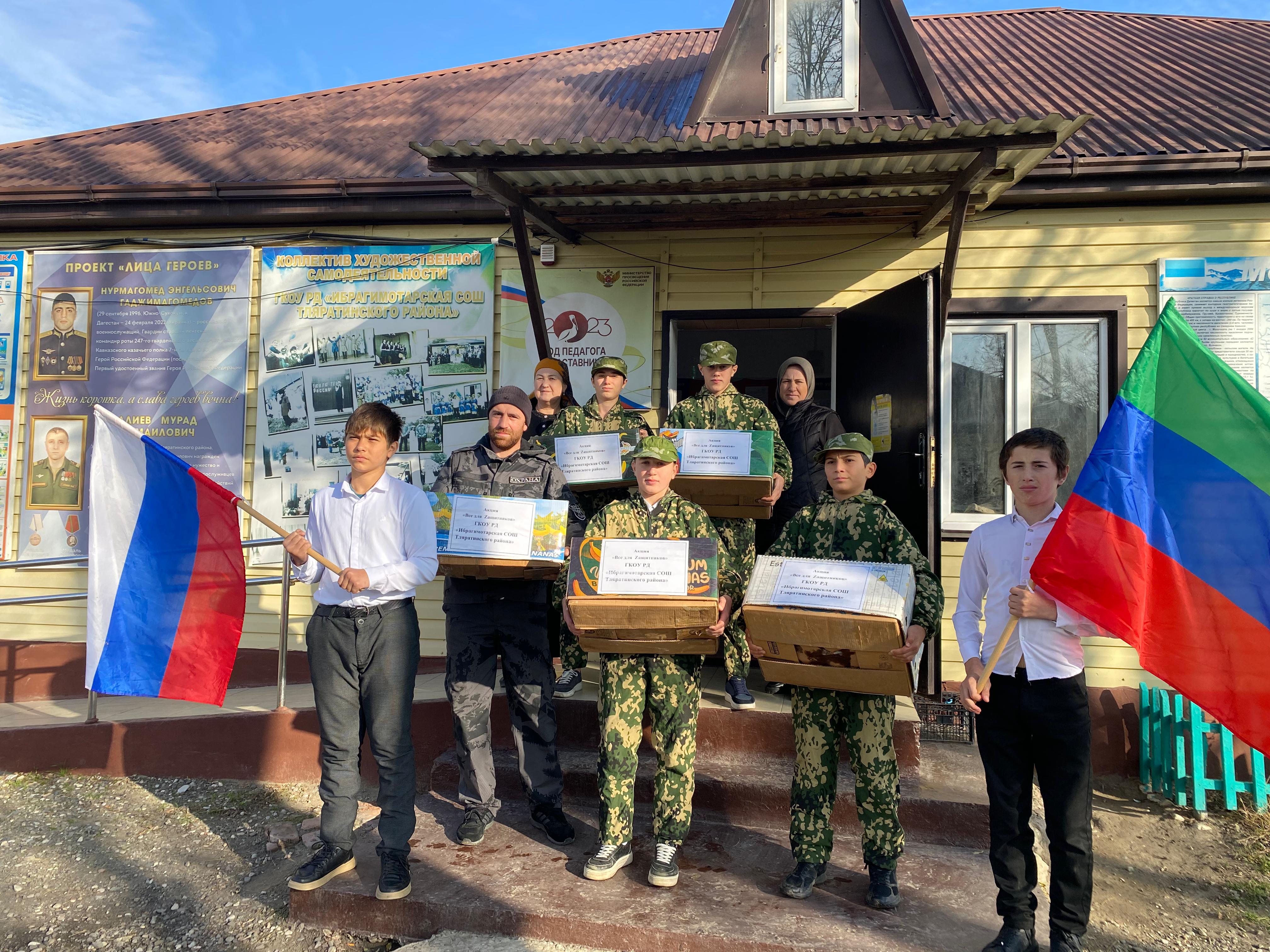 Акция в школе  &amp;quot;Все для солдата&amp;quot;.